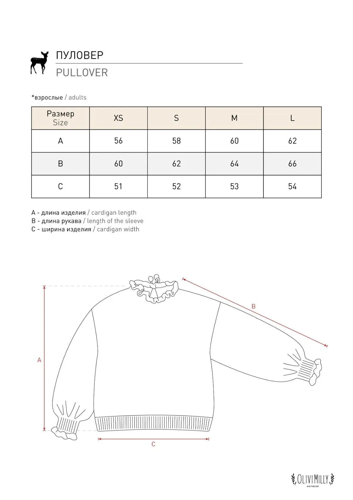 Adult Mushrooms pullover | Beigebrown