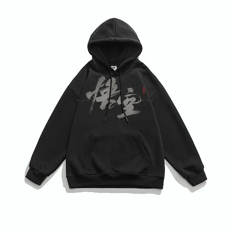 Black Myth Cotton Hoodie